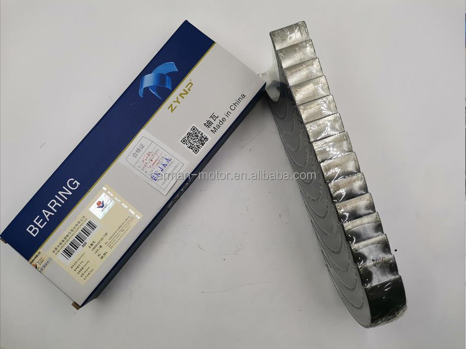 Howo WD615 Engine Spare Parts Main Bearing Bush S-VG1500010046 for Sinotruk Performance