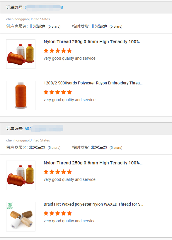 100% Polyester Filament Sewing Thread 304 Colors 20000Y Length 210D/3 20/3 Selection