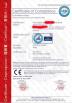 Shenzhen Yanhuangshengshi Gifts Co., Ltd. Certifications