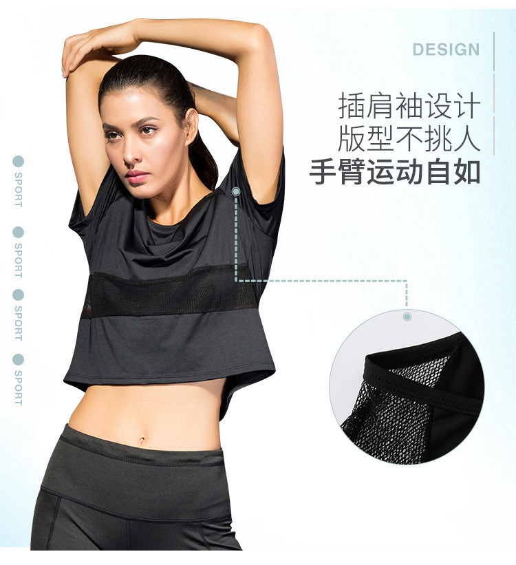 Sexy Cooling Mesh Lightweight Comfortable Short Sleeve Woman T-Shirt