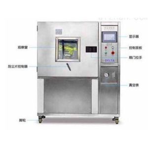 Environmental Test Chamber Sand And Dust Test Chamber Digital Temperature