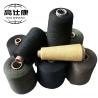 Buy cheap Chemical Resistance Flame Retardant Knitting Yarn Ne20/2 from wholesalers