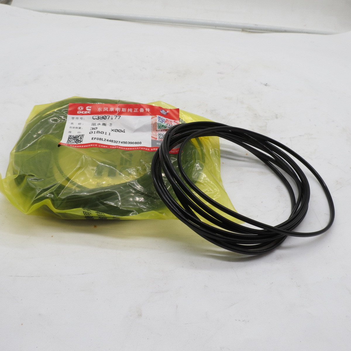 High quality Resistance hydrosphere C3907177High quality Resistance hydrosphere C3907177
