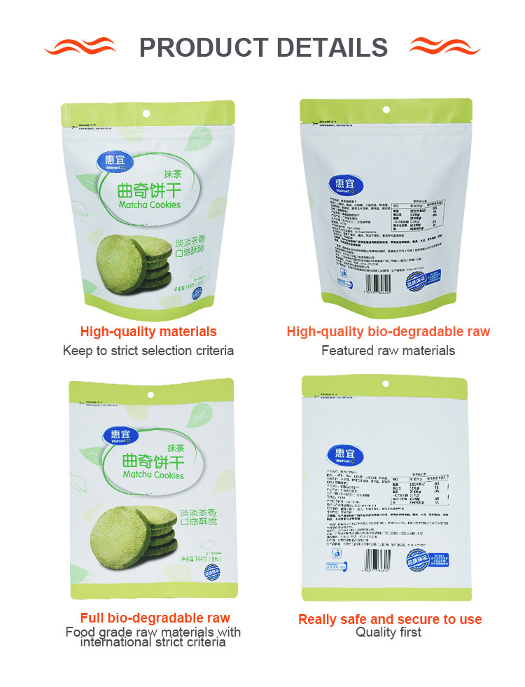 Custom Printed Upright Zipper Bag Christmas Dessert Green Cookies And Environmental Protection Material Packaging Bag