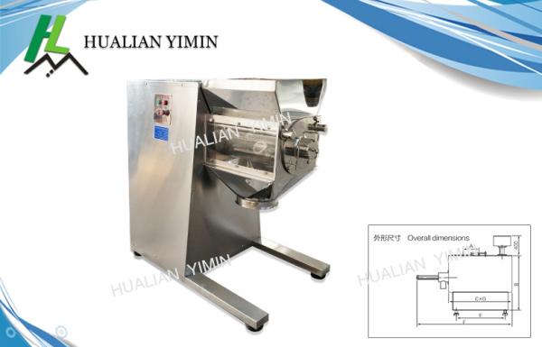 Food Medicine Pharmaceutical Granulation Equipments / Oscillating Swing