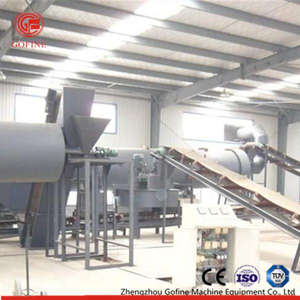 Animal Waste Garbage Organic Fertilizer Production Machine High Efficiency