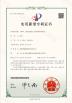 Xiangtan Hexinsheng New Material Co., Ltd. Certifications