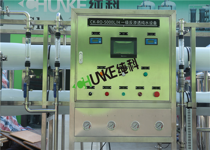 5T/H RO Water Treatment Plant For Drinking / Medical / Irrigation / Chemical