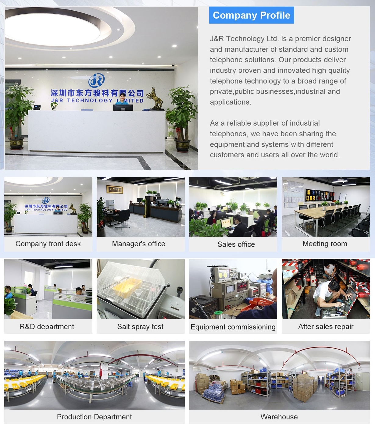 VoIP Weatherproof Telephone Manufacturer