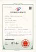 Xiangtan Hexinsheng New Material Co., Ltd. Certifications