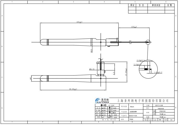 Rubber Material Omni WIFI Antenna , HF 5ghz Wifi Antenna For Communication