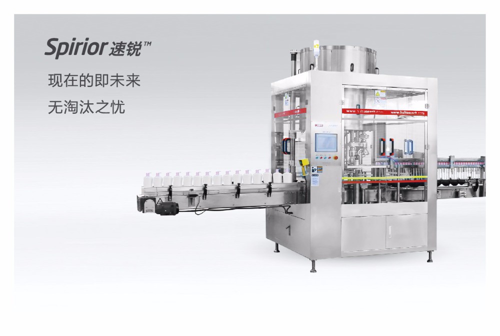 4KW Dishwasher Screw Capping Machine