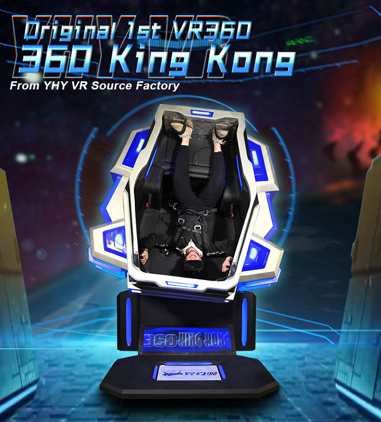 9D Game VR Simulator 360 Kingkong Rotating Virtual Reality Roller Coaster Simulator