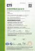Dongguan Yongjian Paper Products Co., Ltd Certifications