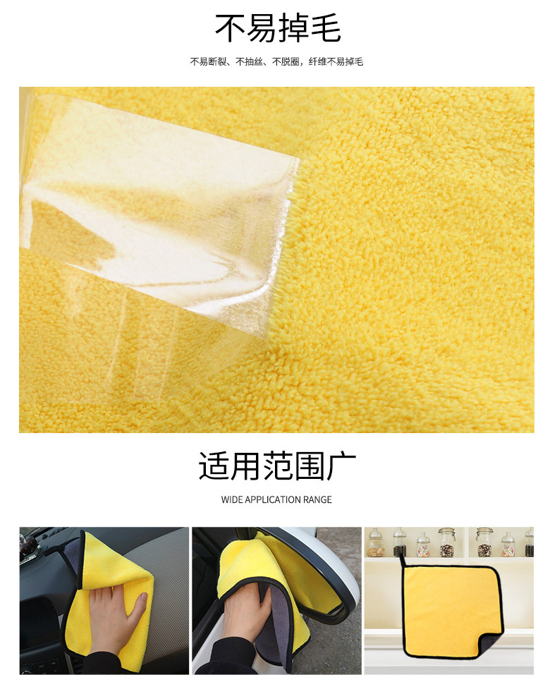 30*30 Superfine Fiber Car Wash Towel with Strong Water Absorption and Special Design