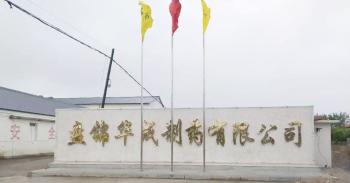 Panjin Huacheng Pharmaceutical Co., Ltd.