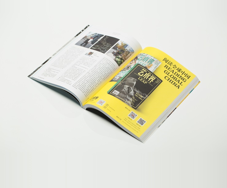 Magazine Catalog Paper Binding Glue CAS9009 54 5 Solid granules pellets
