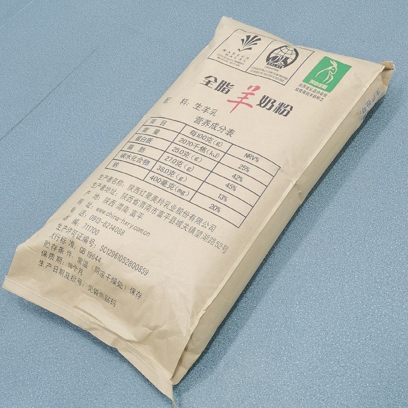 25kg Dry Goat Milk Powder In Baked Goods Nutrient Supplement