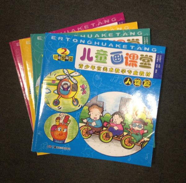 Children Book Printing, Kids Book Printing, Educational Book Printing, Popular