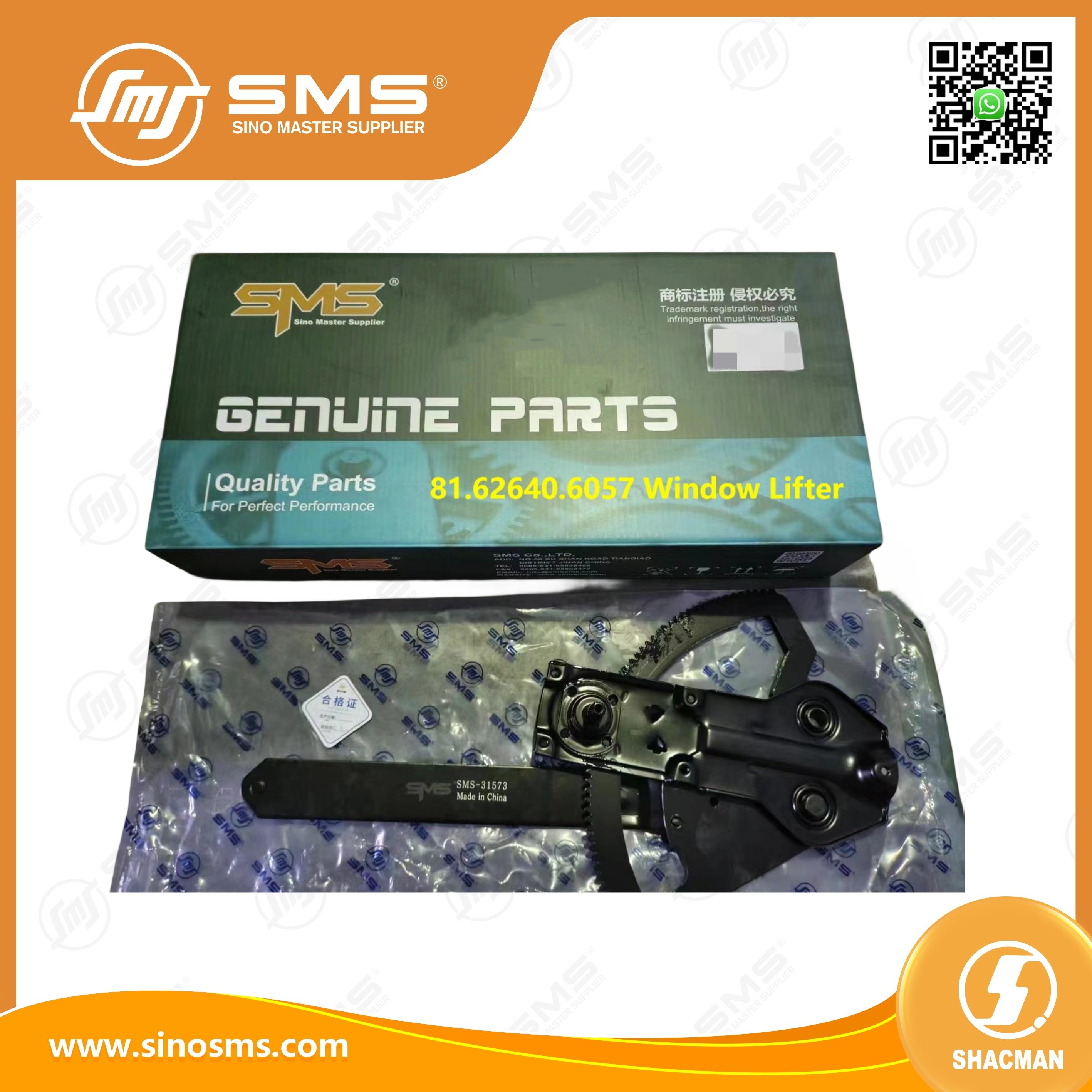 81.62640.6057 81.62640.6058 Window Lifter Shacman Truck Parts Window Regulator