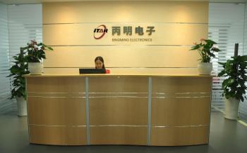 Shenzhen Beam-Tech Electronic Co., Ltd