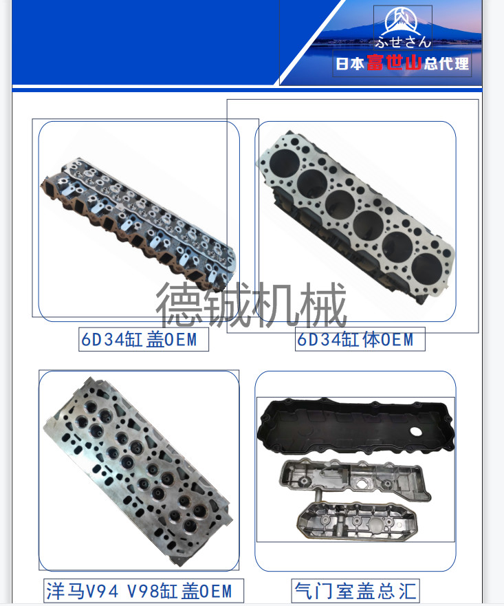 Engine Oil Cooler Cover for 6D16 Mitsubishi Excavator Engine Parts