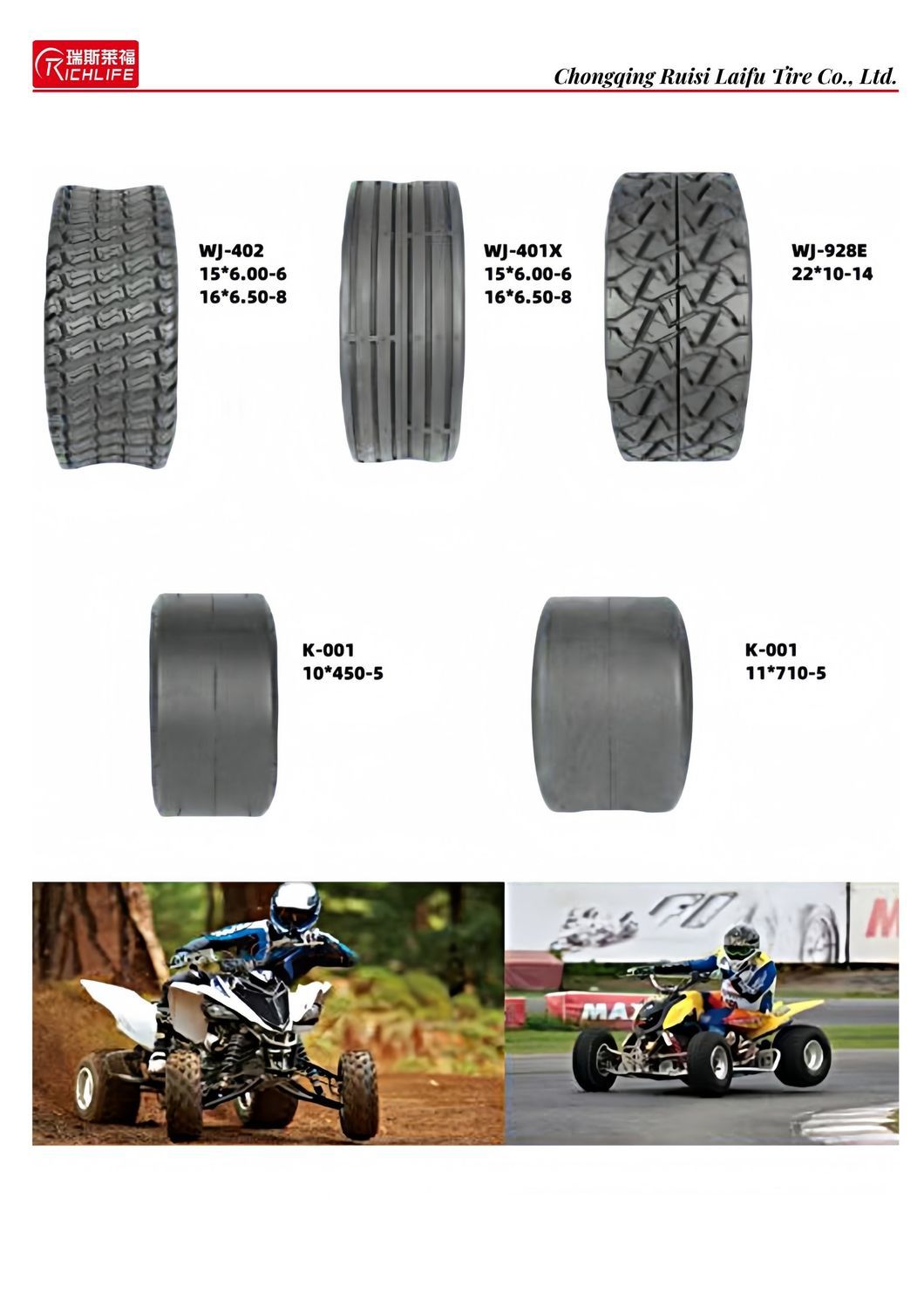 2.75-18 2.75-16 110/70-17130/60-17 140/70-17 120/80-17 120/90-18 110/100-18 Air Cushion Tires for off-Road Vehicles, Tricycles, Motorcycles
