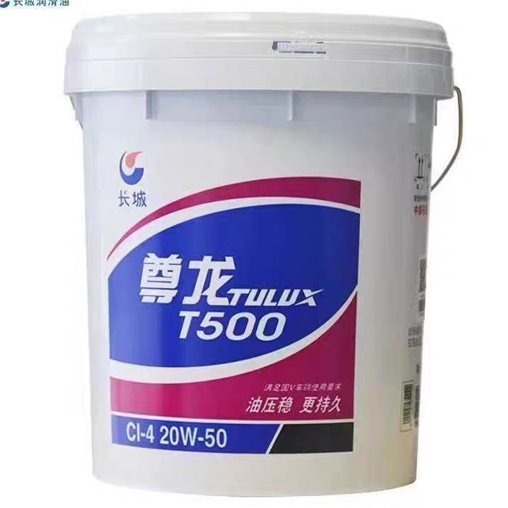 Mechanical Diesel Engine Oil Great Wall Zunlong T500 Cl-4 Lubricant From China