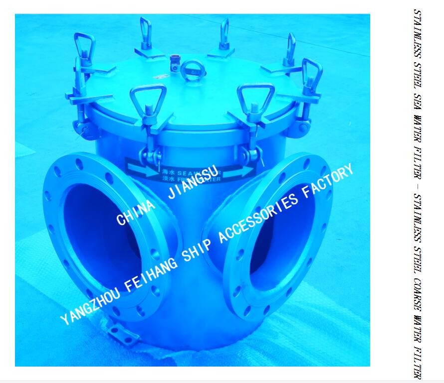 Model:BRS250 CB/T497-2012angle Stainless Steel Sea Water Filter For Main Engine Sea Water Pump Inlet