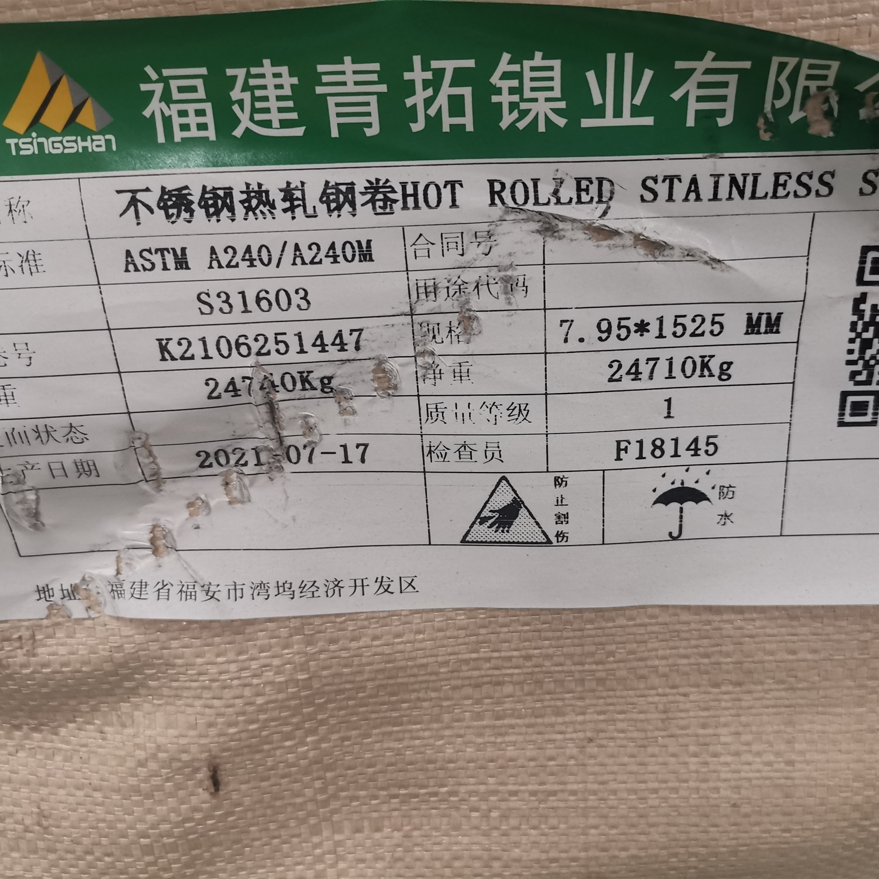 ASTM A240 SS316L TP316L Stainless Steel Plates 2000*6000mm Floor / Corrosion Resistant
