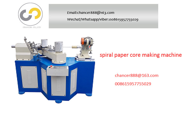 Fabric reel paper core machine，textile spiral paper tube making machine