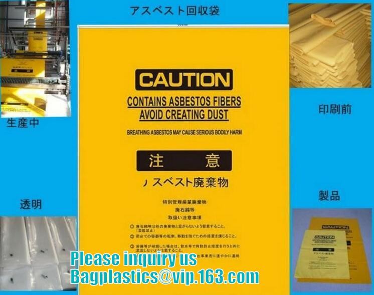 Hazardous Waste Yellow Plastic Bag Asbestos Garbage Bag,large size thicker LDPE asbestos remove bags,asbestos garbage ba
