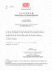NANBEI INSTRUMENT LIMITED Certifications