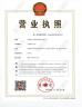 Shenzhen New LAND International Logistic Co., Ltd. Certifications
