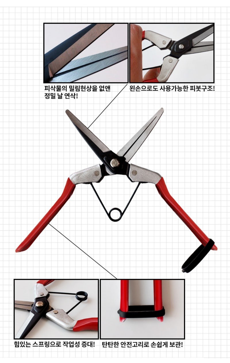 SINSEUNG X1 Hardware Scissors Onion Scissors Spring And Ambidextrous Structure