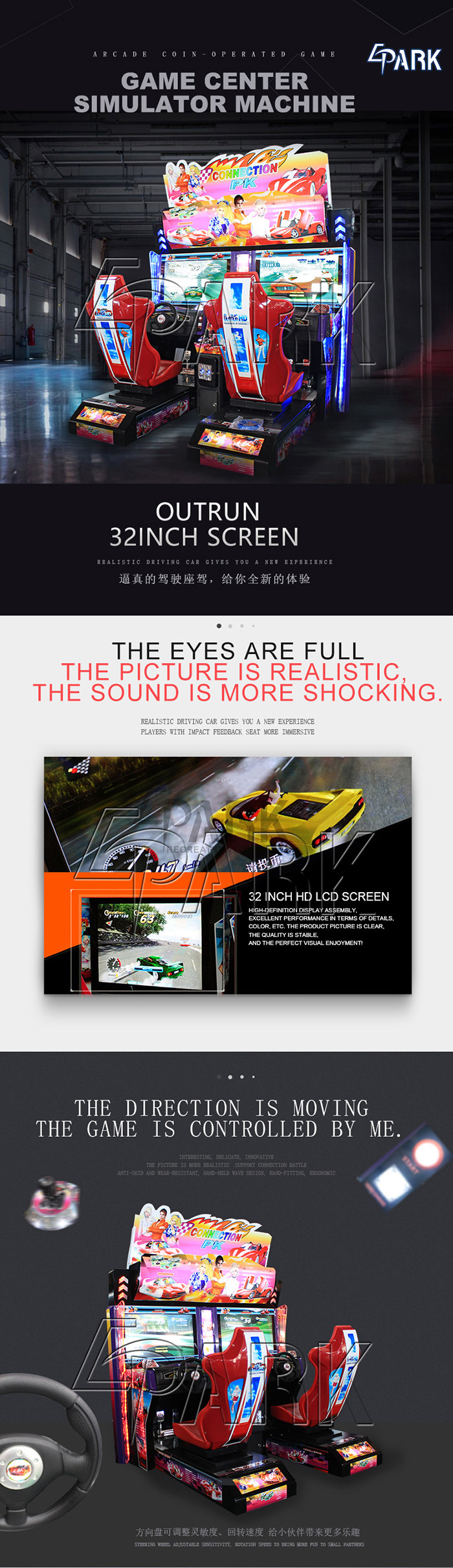 2 Coast Racing Video Game Equipment Classic Arcade Outrun Series