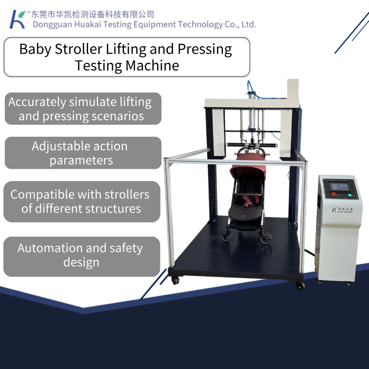 Stroller Lifting and Pressing Durability and Persistence Testing Equipment