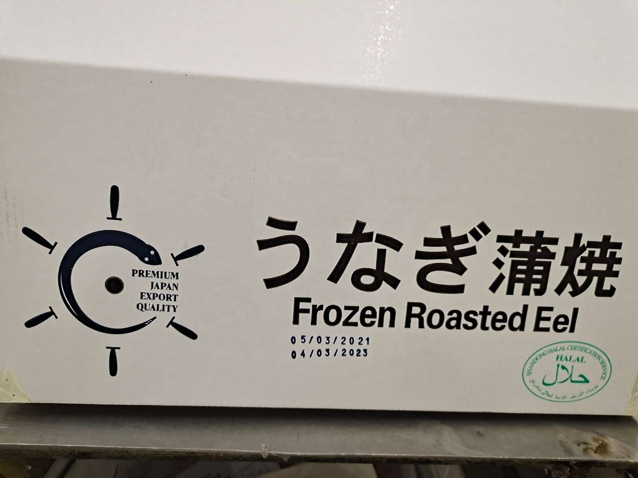 FROZEN Roasted Unagi Eel Pieces The Perfect Ingredient for Your Recipes