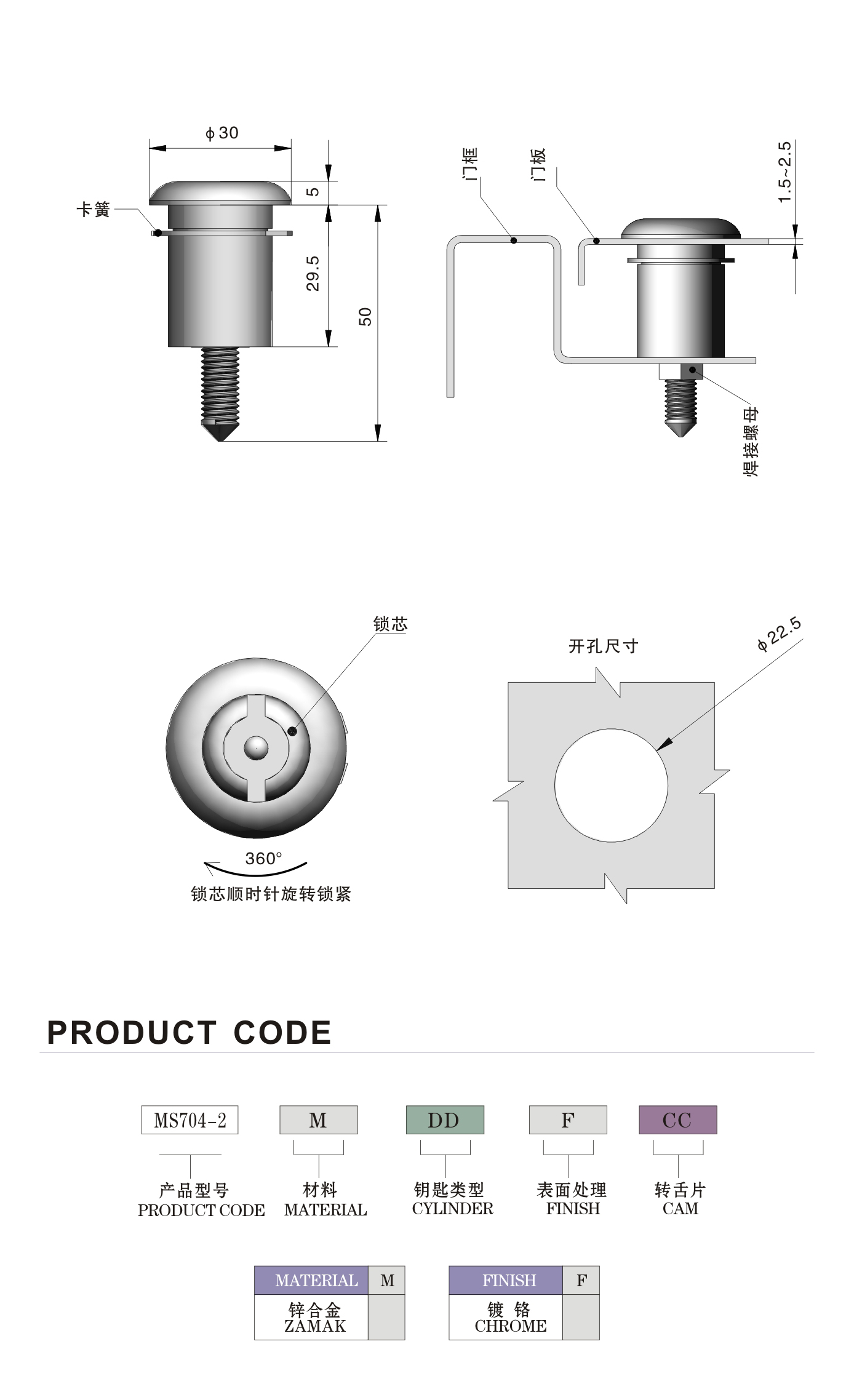 Door Cylindrical Zinc Alloy Lock Industrial Electric ISO Certificate