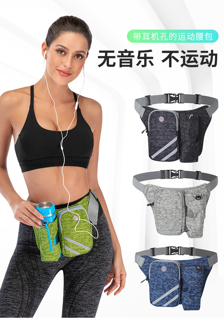 Customized Running Waist Bag For Phone Water Bottle Sports Fanny Pack Fitness Dual Pocket Running Belt Waist Bag