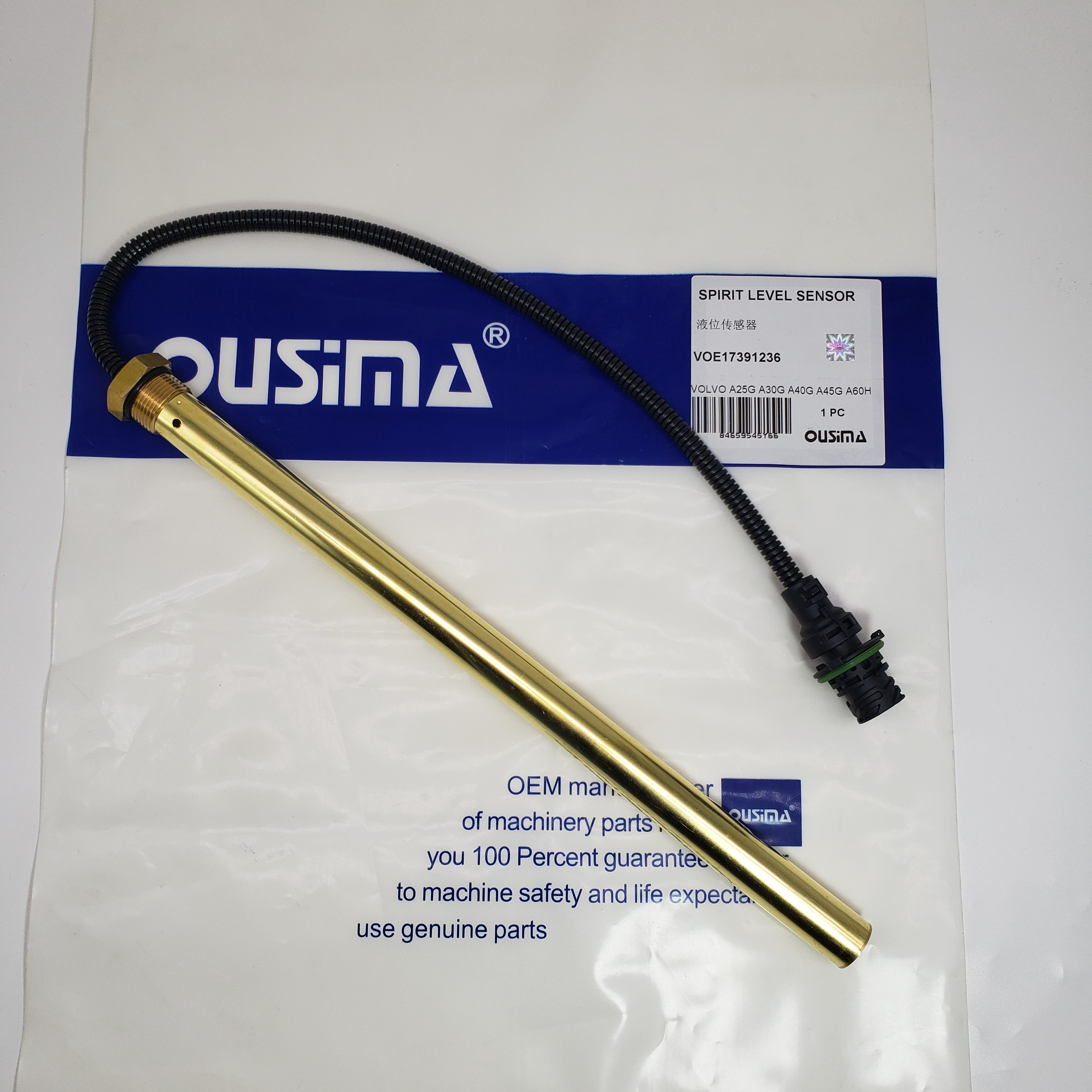Sririt Level Sensor 17391236 voe17391236 For Vo-lvo A25G A30G A40G