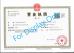 Guangzhou Rongtao Medical Tech LTD. Certifications