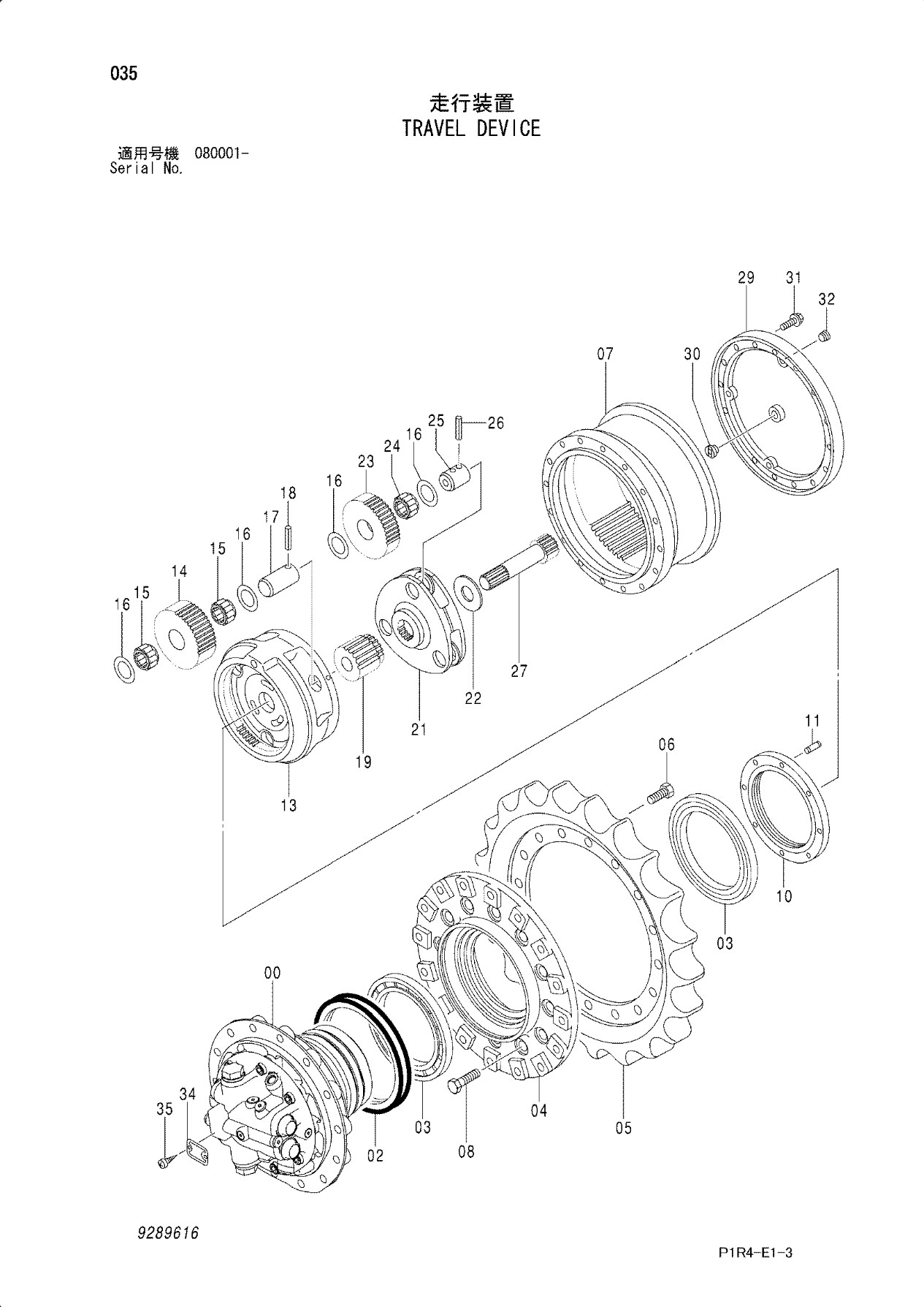 ZX135US-3 Travel Motor Final Drive Assy For ZAX130UR-3 Excavator Travel Devicer