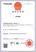 Shenzhen Liangfeng Technology Co., Ltd. Certifications