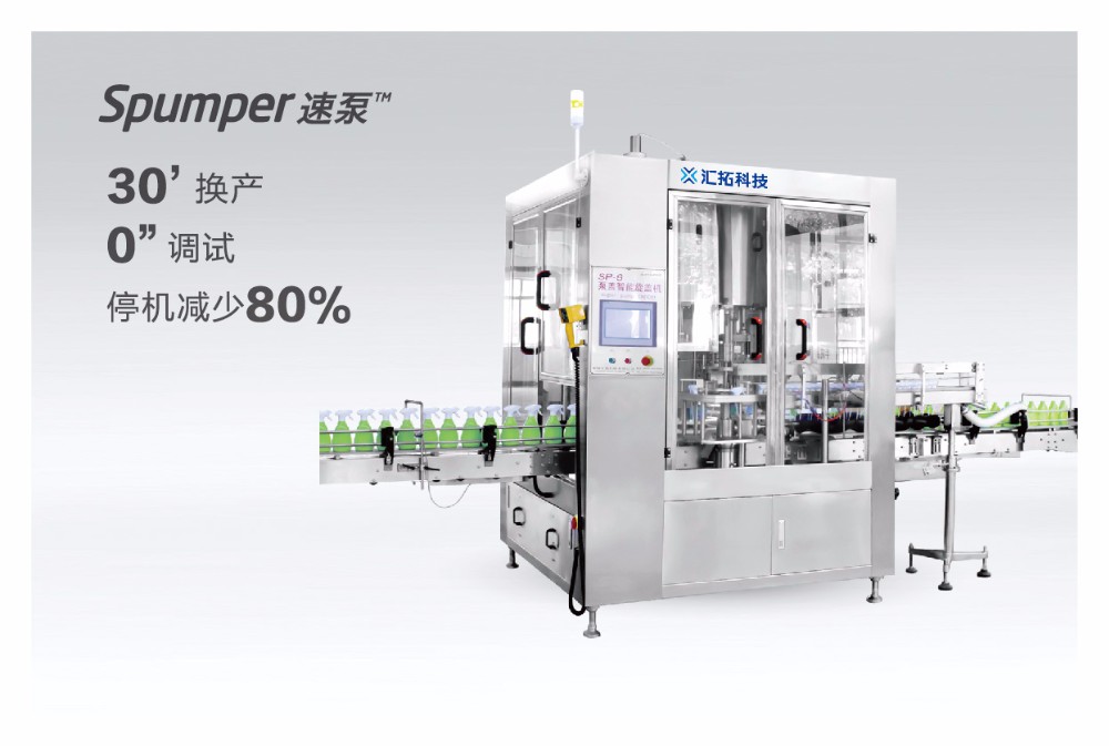 4KW Dishwasher Screw Capping Machine
