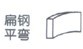 Section Profile Pipe CNC Rolling Machine Three Rolls Horizontal Hydraulic Sheet Bender