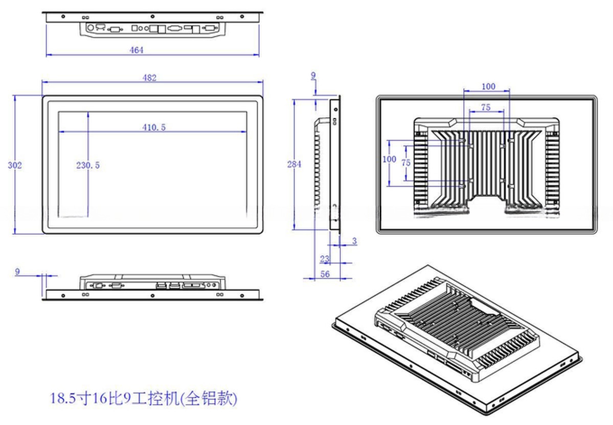 18.5 Inch Android Industrial Panel PC Manufacturers With RS232 RS485 GPIO For Self Service Terminal