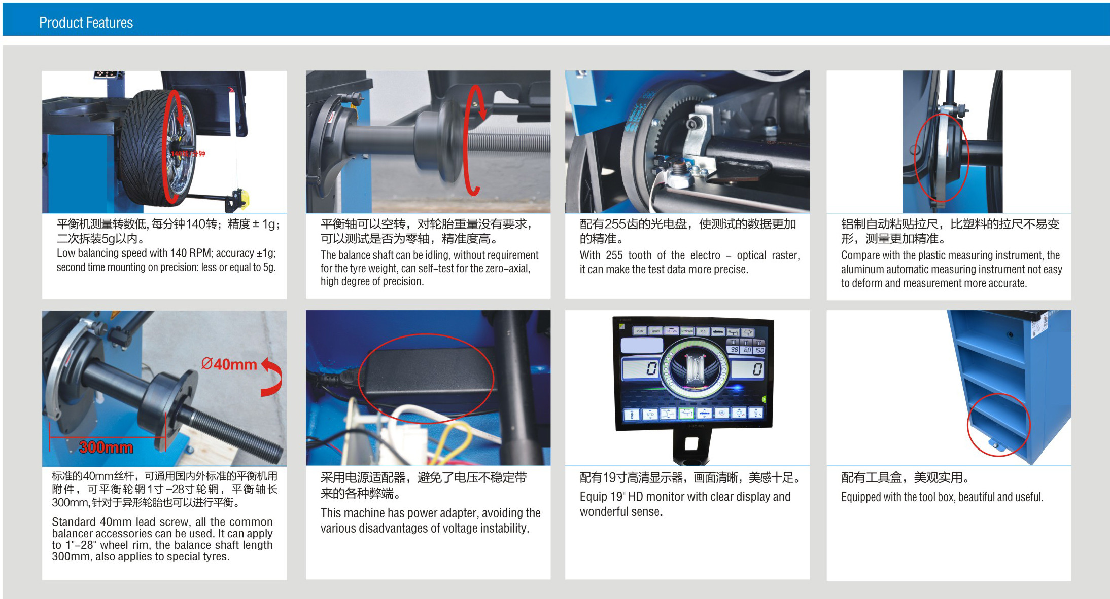 40mm Lead Screw LCD tire Wheel Balancing Machine With Tool Box