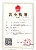 Guangzhou Boente Technology Co.,Ltd Certifications