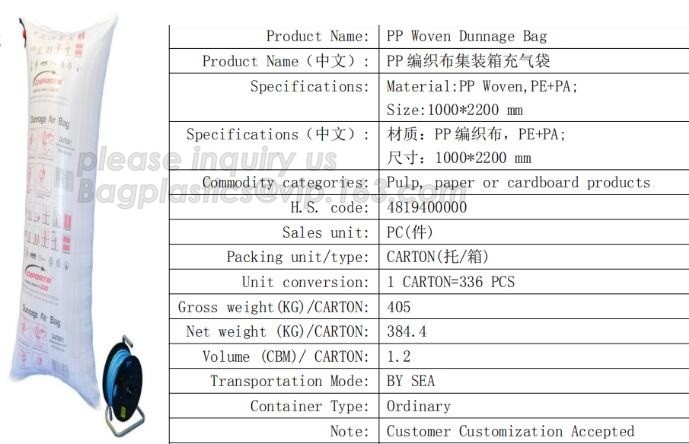 Inflatable Air Filled Pillow Dunnage Bag for Container, carton filling air pillow bag, Container Dunnage Air Pillow Bag
